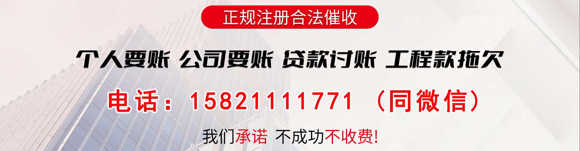 本溪要账公司
